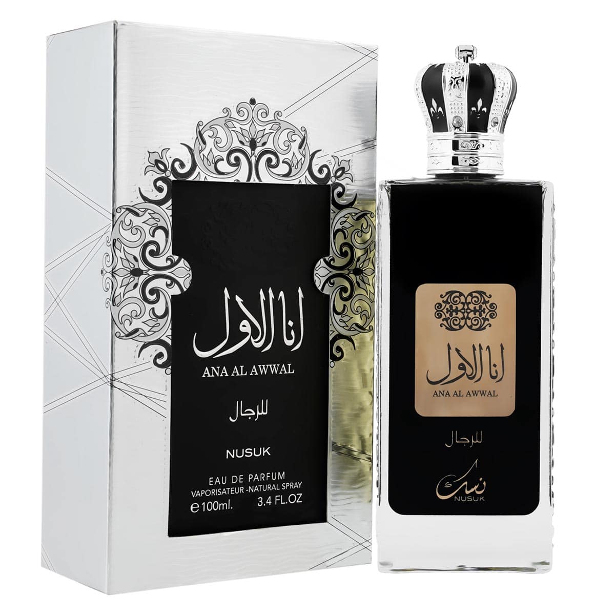 Ana Al Awwa Men - vue 2