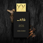 Shaghaf Oud Aswad - vue 4