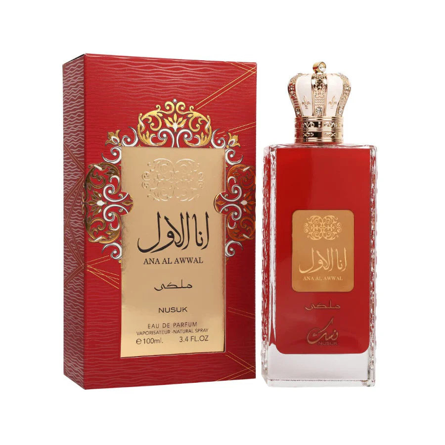 Ana Al Awwal Malaki - vue 2