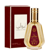 Ameerat Al Arab - vue 2