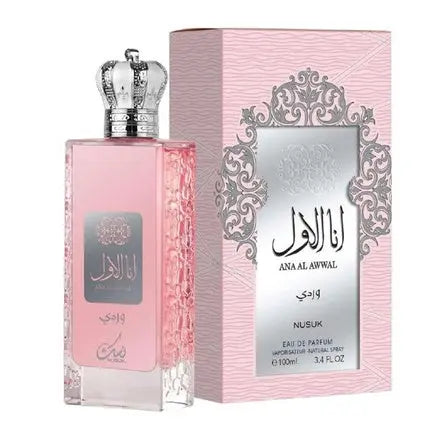 Ana Al Awwal Wardi - vue 2