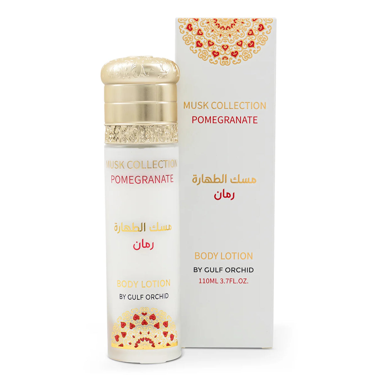 Lotion Pomegranate