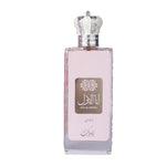 Ana Al Awwal Wardi