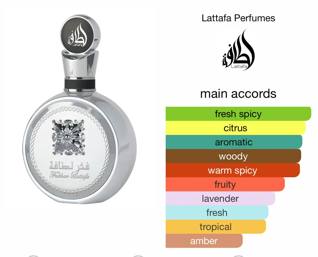 Fakhar Platin - LATTAFA 100 ml Lattafa